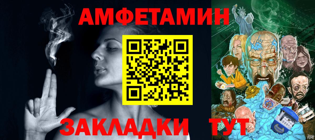 АМФЕТАМИН Premium Строитель