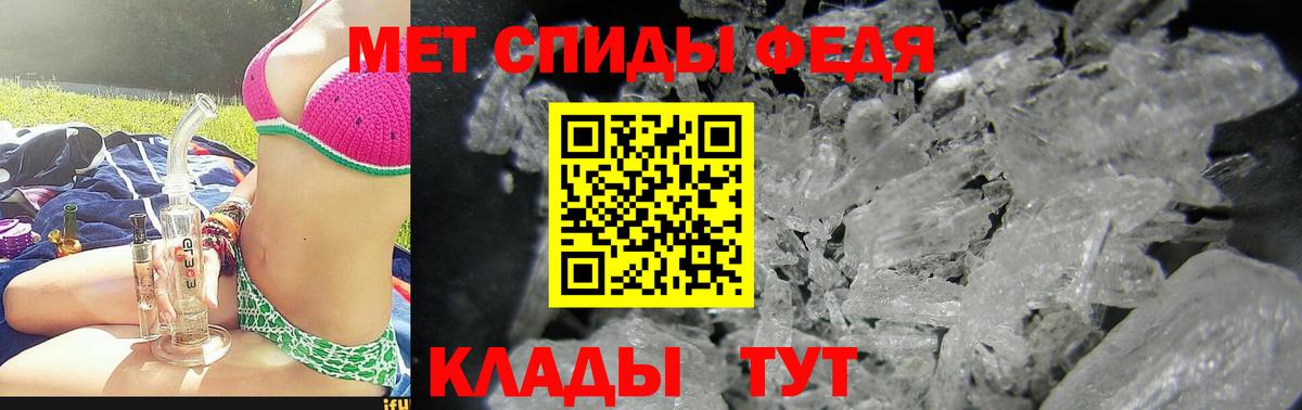 Строитель  Амфетамин  Вход с VPN  это клад  АМФЕТАМИН VHQ  Amphetamine 