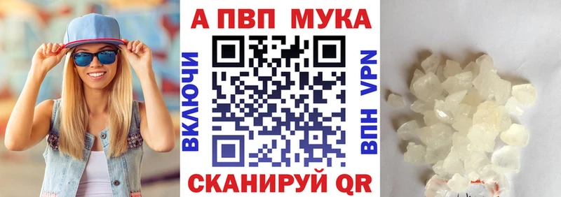 Alfa_PVP кристаллы Строитель