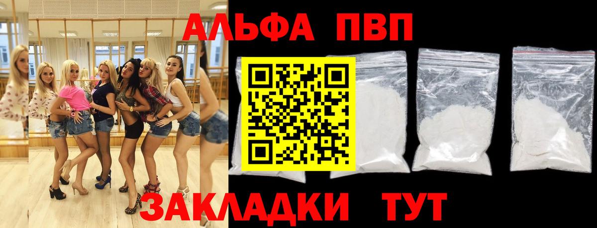 Alfa_PVP крисы CK Строитель
