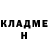 Кокаин Колумбийский Olga Golubeva
