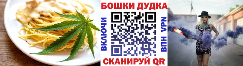 blacksprut вход  Строитель  Печенье с ТГК марихуана  купить наркотик 