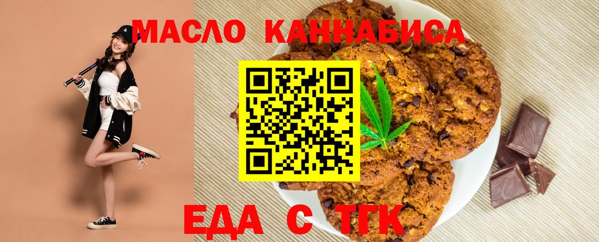 Canna-Cookies конопля Строитель