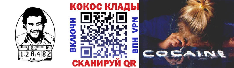 купить наркотики сайты  Строитель  КОКАИН VHQ 