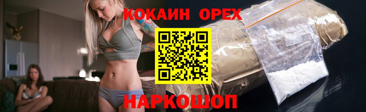 COCAIN 97% Строитель