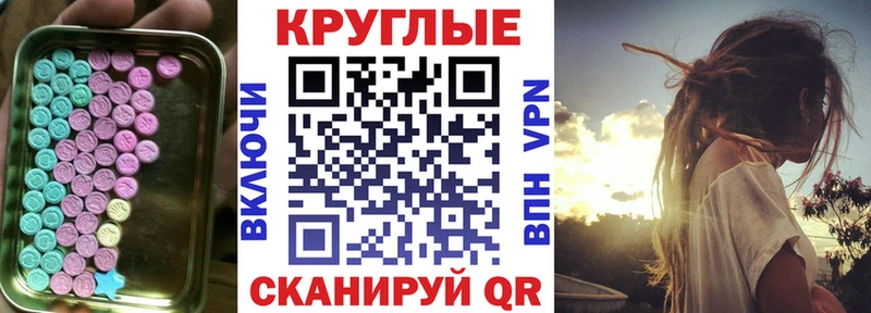 магазин продажи наркотиков  МЕГА зеркало  Экстази ешки  Строитель 