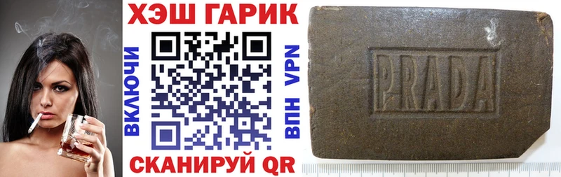 ГАШ hashish  Строитель 