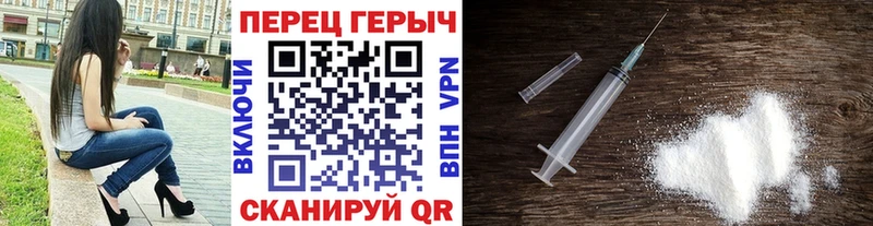 ГЕРОИН белый  Строитель 