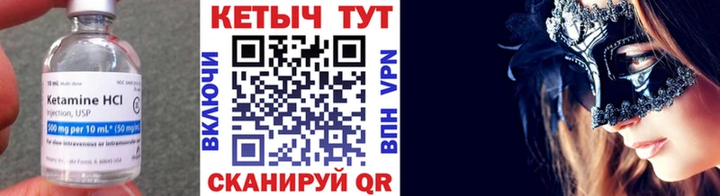 КЕТАМИН VHQ  Строитель 