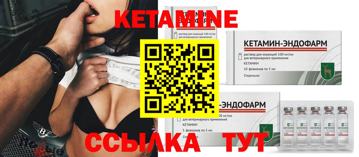 КЕТАМИН ketamine  Кетамин VHQ  Строитель  Вход с VPN 