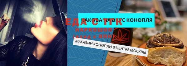 кокаин премиум Бежецк
