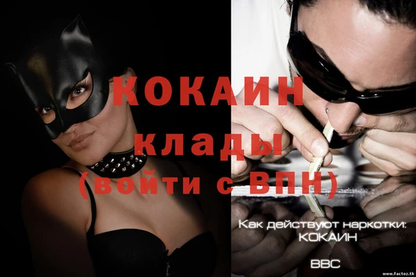 марки nbome Краснослободск