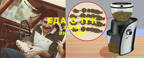 кокс Красноперекопск