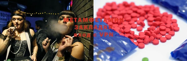 скорость Аша
