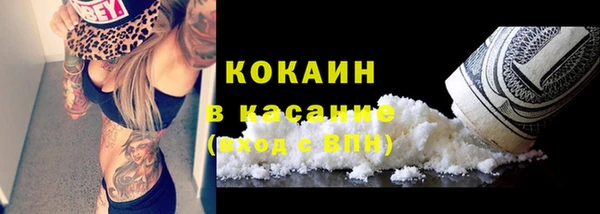 марки nbome Краснослободск