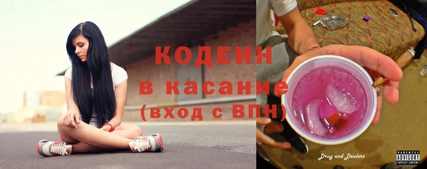 наркотики Белая Холуница