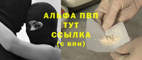 таблы Краснотурьинск