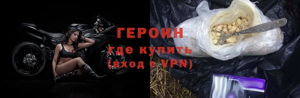 марки nbome Краснослободск