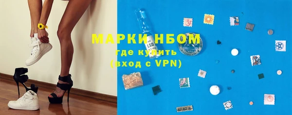 альфа пвп Белая Калитва