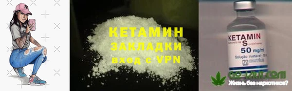 марки nbome Краснослободск