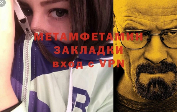наркотики Белая Холуница