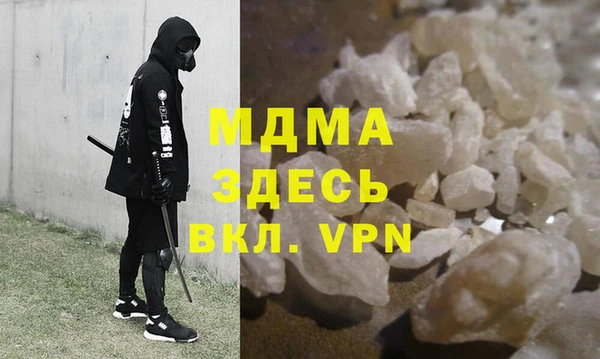 кокс Красноперекопск