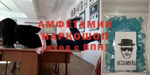 марки nbome Краснослободск