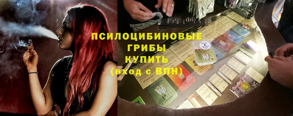 марки nbome Краснослободск
