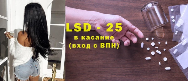 альфа пвп Белая Калитва