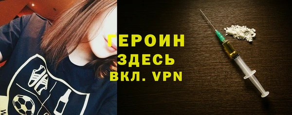 кокаин премиум Бежецк