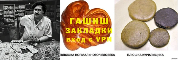 таблы Краснотурьинск