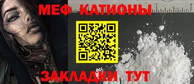 альфа пвп VHQ Обнинск