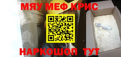 альфа пвп VHQ Обнинск