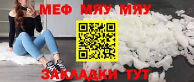 сатива Нягань
