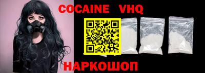 альфа пвп VHQ Обнинск