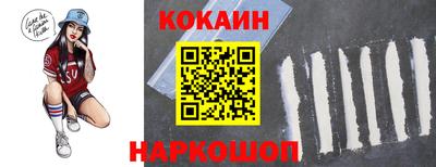 альфа пвп VHQ Обнинск