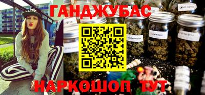 сатива Нягань