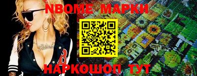альфа пвп VHQ Обнинск