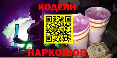 альфа пвп VHQ Обнинск