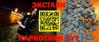 альфа пвп VHQ Обнинск
