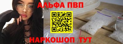ALPHA PVP Обь