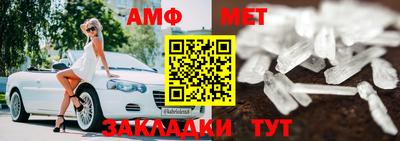 альфа пвп VHQ Обнинск