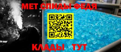 альфа пвп VHQ Обнинск