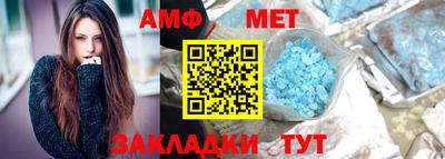 ALPHA PVP Обь