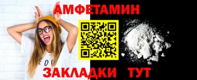 сатива Нягань