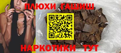 альфа пвп VHQ Обнинск