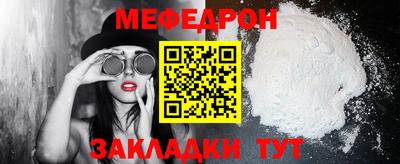 альфа пвп VHQ Обнинск
