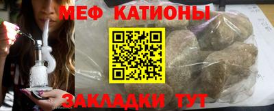 альфа пвп VHQ Обнинск