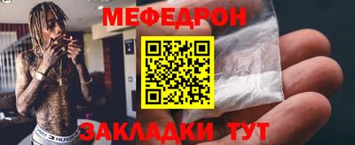 сатива Нягань