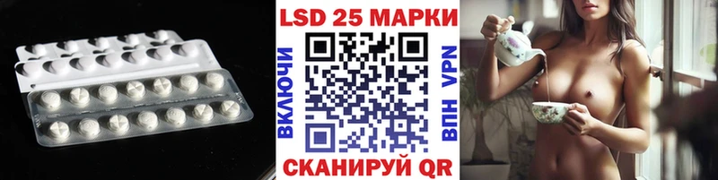 Лсд 25 экстази кислота  где можно купить   Строитель 